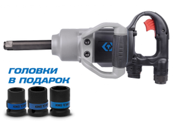Гайковерт пневматический ударный 3/4", 2170 Нм, удлиненный, в комплекте 3 торцевые головки KING TONY P33672-160B