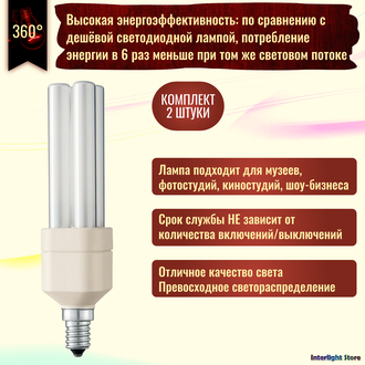 Philips Master PL-E/C 11w 827 E14/E27