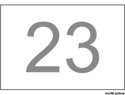 Табличка ТР 021 220х150мм