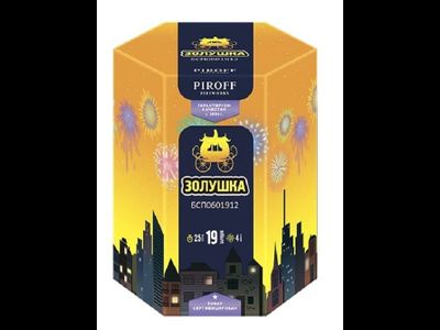 Салют ЗОЛУШКА БСП0601912 PIROFF