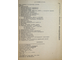 Ростов. Адресно-справочная книга. Ростов-н/Д: Ростовгорсправка, 1938.