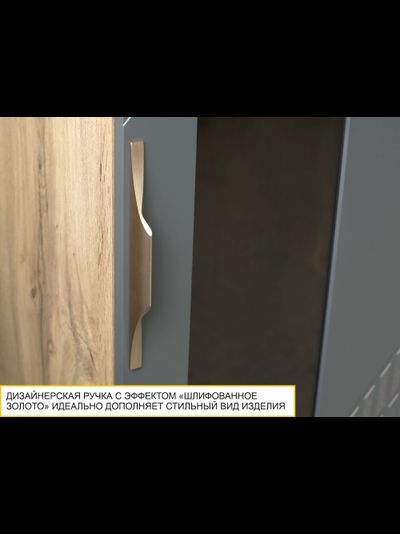 Шкаф-витрина большой (лев/прав) Монако 605.06