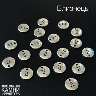 Монетка-подвеска в ассортименте, размер 12,5 мм цвет серебро, цена за штуку
