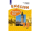 Афанасьева Английский язык 10 кл. Учебник. Углубленный уровень (Просв.)