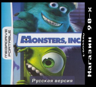 Monster inc, Игра для MDP