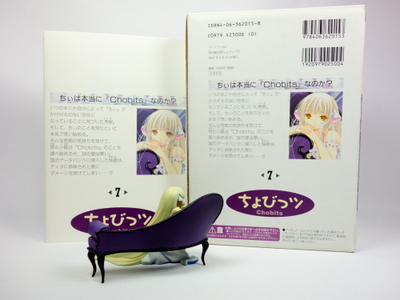 Оригинальная манга Chobits (Чобиты) - Том 7 (Special Edition with Figure) + аниме фигурка