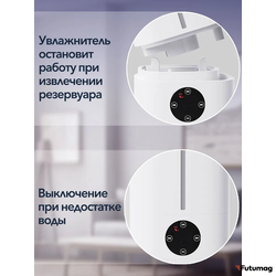 Увлажнитель воздуха Lydsto Humidifier F200S 5Л