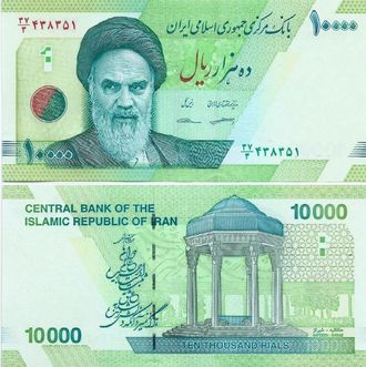 Иран 10.000 риалов 2018 г. P-159b