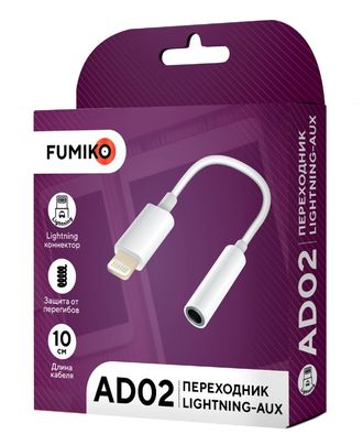 Переходник FUMIKO AD02 Lightning / AUX белый