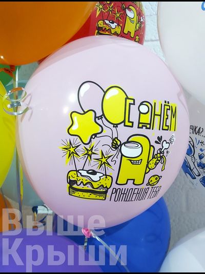 Сет "Амонг АС ассорти" (50 шаров)