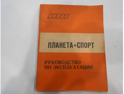 Иж Пс руководство по эксплуатации