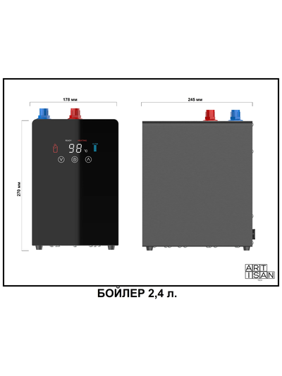 Система мгновенного кипячения воды 4в1 AQUAHOT MILAN Chrome (хром)