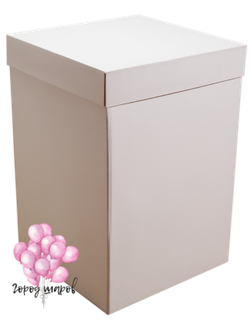 korobka-syurpriz-belaya-dlya-sharov, купить недорого+ Краснодар