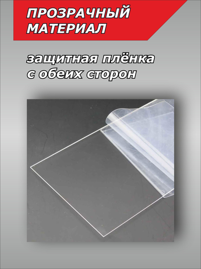 Трафарет камуфляж для покраски КАМ-1