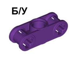 ! Б/У - Technic, Axle and Pin Connector Perpendicular 3L with Center Pin Hole, Purple (32184 / 4142598) - Б/У
