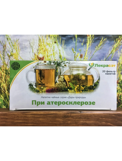 Сбор при атеросклерозе 20 ф.п.