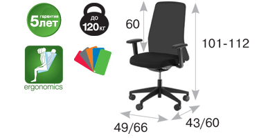 Кресло Interstuhl Every Chillback