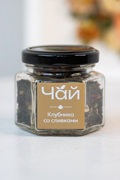 Чай подарочный /Клубника со сливками