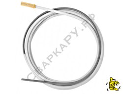 Канал направляющий горелки MIG/MAG Kemppi для MMT,PMT ф0.6-0.8мм 3м белый