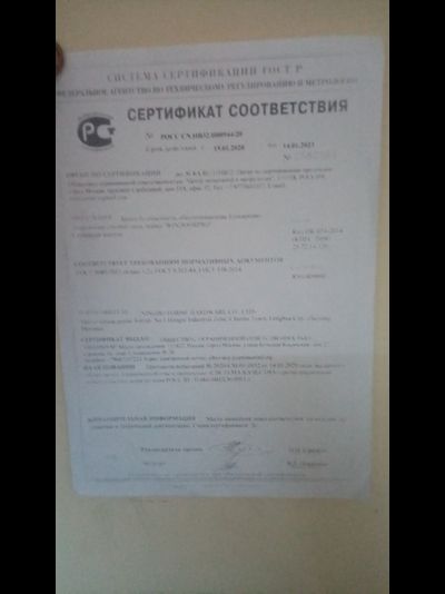 Замок безопасности &quot;детский&quot; WINDOORPRO, с ключом  (2 кл), белый