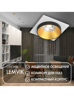 Светильник Denkirs DK3527-WB