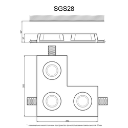 Гипсовый светильник SGS28