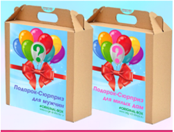 Подарочные наборы