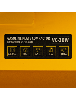 Виброплита бензиновая VC-30W, 30 кН, 60*45 см, 196 см3, бак для воды Denzel