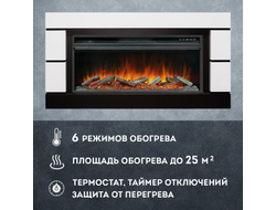 Линейный электрокамин Modern WT-LD с очагом Vision 42 LOG LED