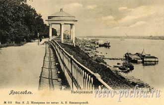 5403-Б Ярославль