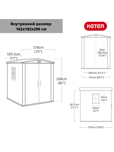 Сарай "Фактор 6х6" (размеры 173 х 195 см)