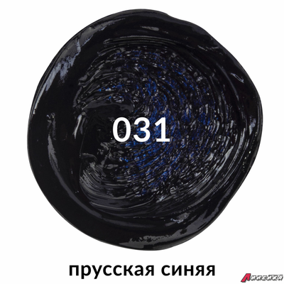 Краска масляная художественная BRAUBERG ART PREMIERE, 46 мл, проф. серия, ПРУССКАЯ СИНЯЯ. 191419