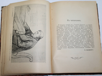 Аксаков С.Т. Сочинения С.Т.Аксакова. М.: Типография Т-ва И.Д.Сытина, 1909.