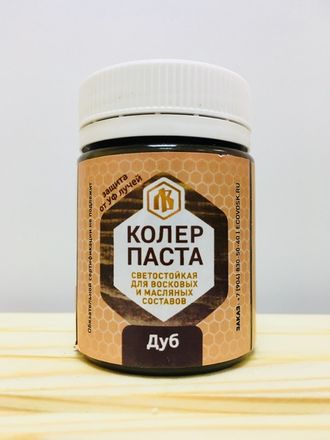 Колеровочная паста Дуб. 50 гр