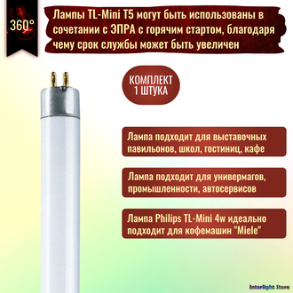 Philips TL-Mini TL4w/33-640 T5 G5