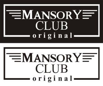 Наклейка "Mansory Club"