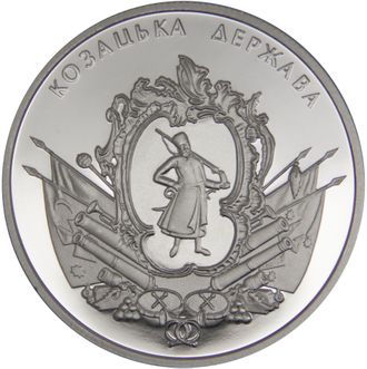 5 гривен Казацкая держава, 2016 год