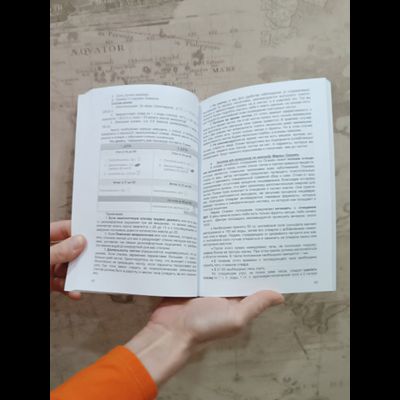 Миролада Гулеватая (Кузьмицкая). Родолад: Основы родовой волошбы. Бытовая магия славян. Издание второе, дополненное.