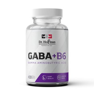 (Dr.Hoffman) GABA + B6 500 мг - (90 капc)