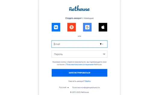 Регистрация в Nethouse