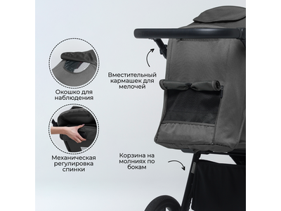 Детская коляска BUBAGO Bass Темно-серый