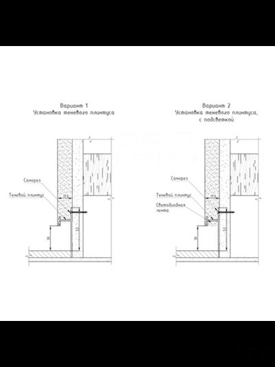 Теневой плинтус скрытого монтажа Pro Design 380 анодированный