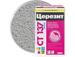 Минеральная декоративная штукатурка ЦЕРЕЗИТ CT 137 Серая Камешковая 2,5 мм Зимняя 25 кг