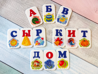 Алфавит из фетра на магнитах