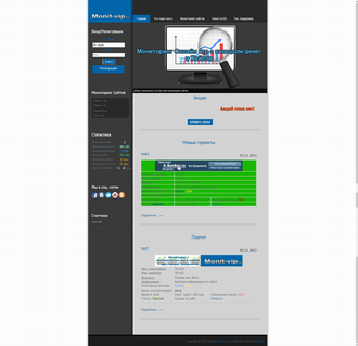 Мониторинг сайтов Monit-vip