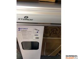 Шпатель 1250 мм STORCH со сменными лезвиями FLEXOGRIP ALUSTAR 125 см