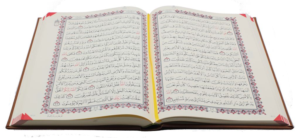 Слушать корана на арабский на русский. Коран на арабском. Арабский язык язык Корана. Чтение Корана на арабском языке. Коран с крупным шрифтом.