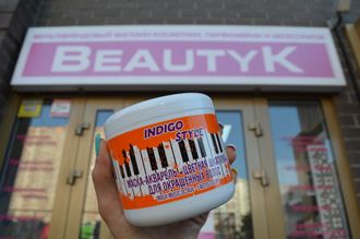 Indigo Style / Маска-акварель для окрашенных волос "Цветная шкатулка", объем 500 ml