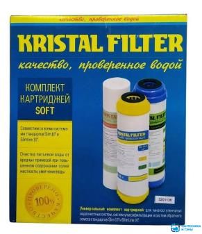 Комплект картриджей Kristal Filter Soft для умягчение воды в Тамбове