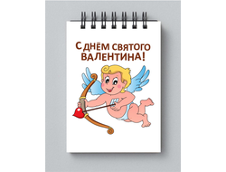 Блокнот для влюбленных, на 14 февраля №23